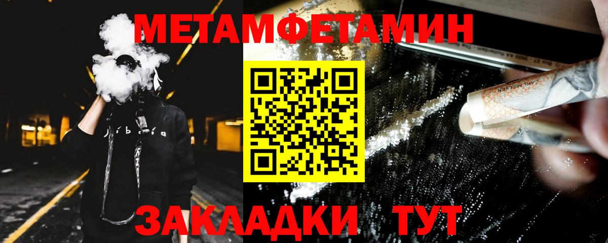 Amphetamine 98%  Вход с VPN  АМФЕТАМИН  Чусовой  Amphetamine 