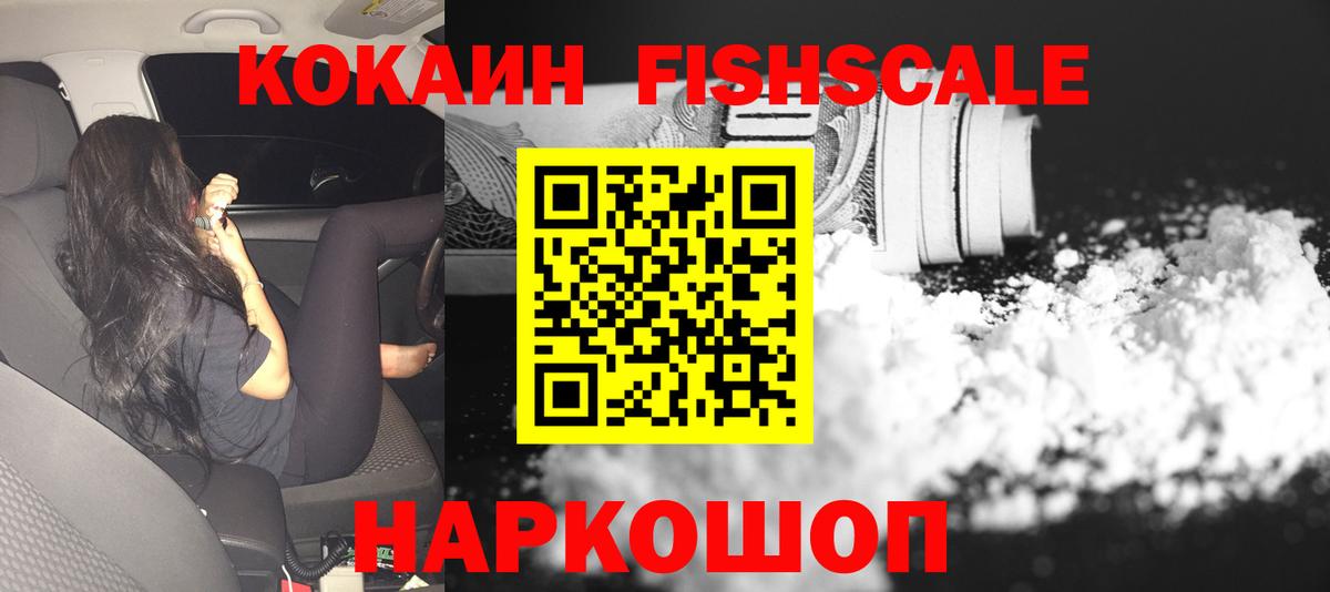 КОКАИН Эквадор Чусовой