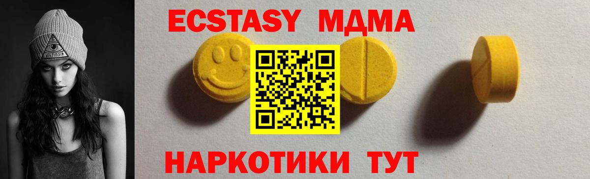 Экстази VHQ Чусовой
