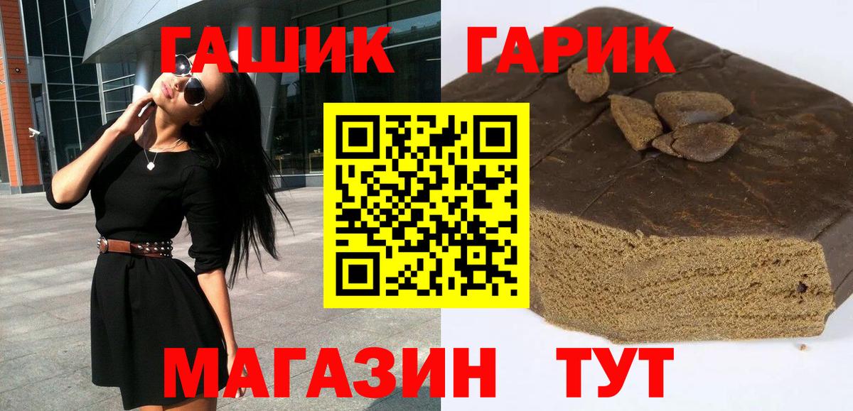 ГАШ индика сатива Чусовой