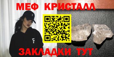 меф Комсомольск-на-Амуре