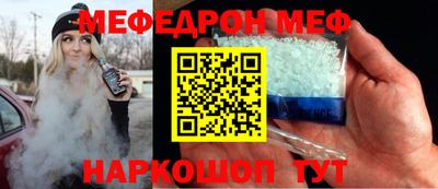 меф Комсомольск-на-Амуре