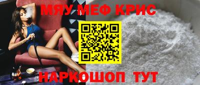 меф Комсомольск-на-Амуре