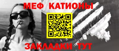 меф Комсомольск-на-Амуре