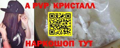 бошки Конаково