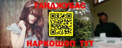 бошки Конаково