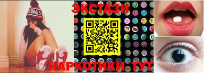 ECSTASY Коммунар