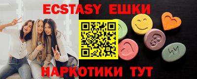 ECSTASY Коммунар