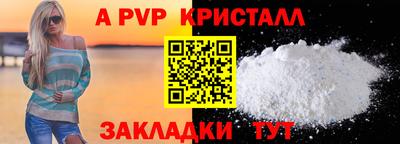 меф Комсомольск-на-Амуре