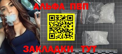 бошки Конаково