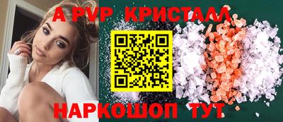 меф Комсомольск-на-Амуре