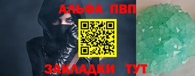 меф Комсомольск-на-Амуре