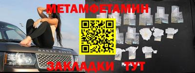 меф Комсомольск-на-Амуре