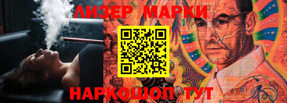 Чусовой  Лсд 25 экстази кислота  Вход с VPN 
