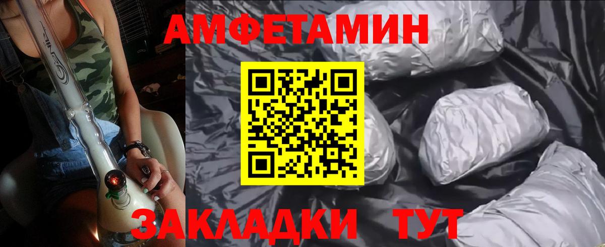 Чусовой  Метамфетамин винт  Метамфетамин  Вход с VPN 
