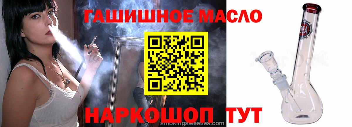 ТГК концентрат Чусовой
