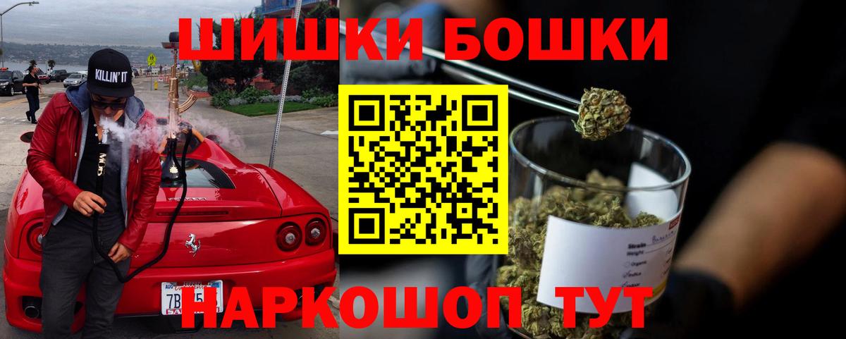Чусовой  Шишки марихуана LSD WEED  МАРИХУАНА White Widow  Вход с VPN 